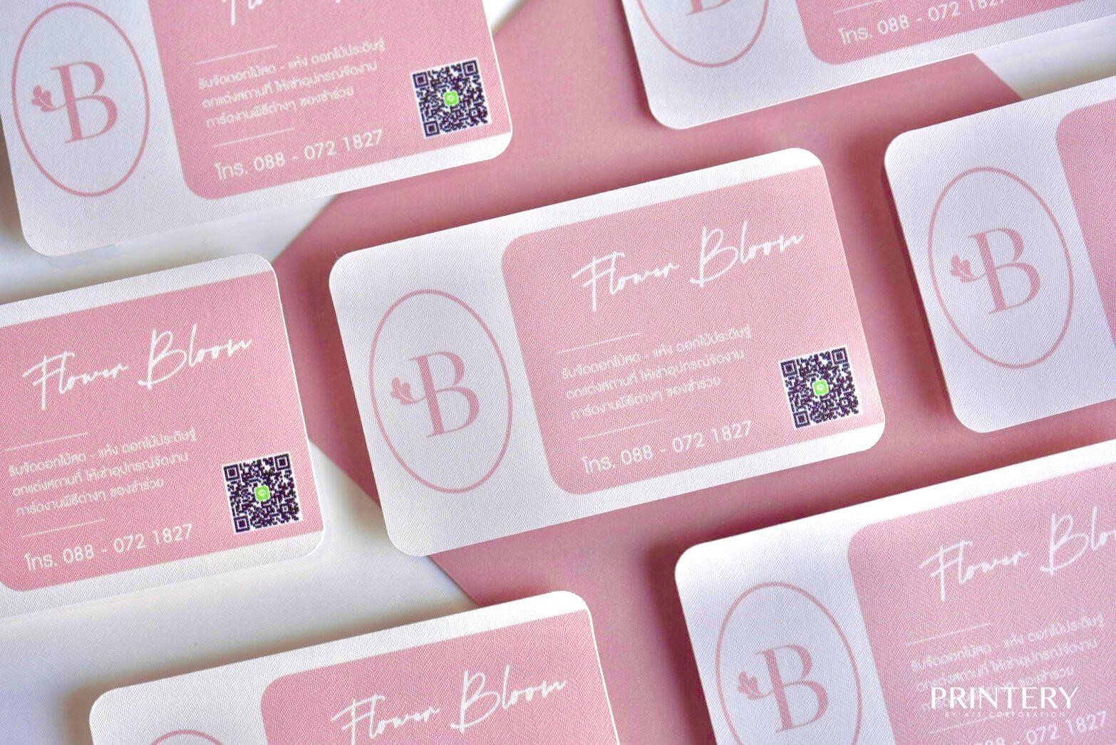 sub (13)